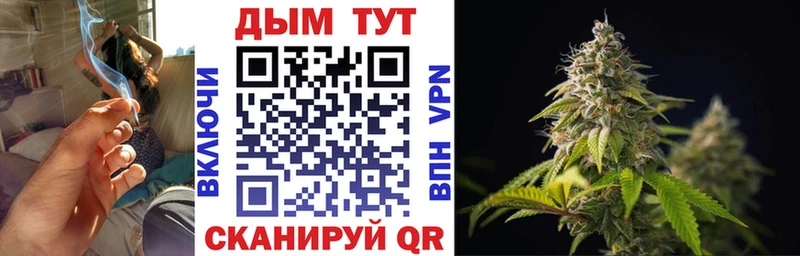 Купить АМФ МЕФ A PVP ГАШ Каннабис Междуреченск