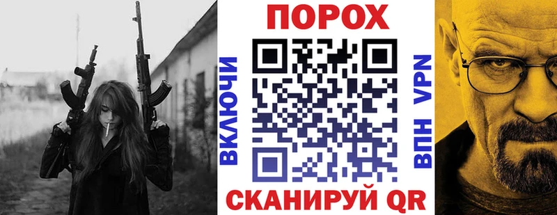 АМФ Розовый Междуреченск