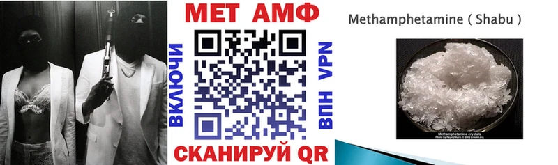 Амфетамин VHQ  Купить закладки  Междуреченск 