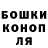 ГЕРОИН хмурый Sergei Voloshun
