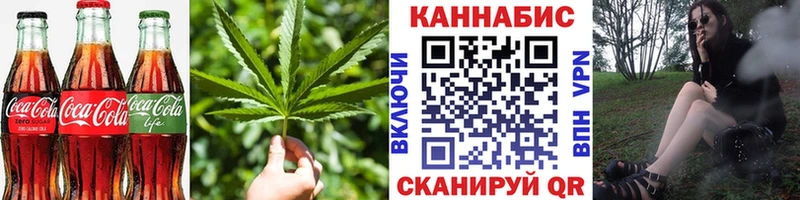 Купить  Междуреченск  Cannafood марихуана 