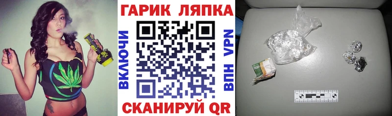 Купить закладки  Междуреченск  ГАШИШ Ice-O-Lator 