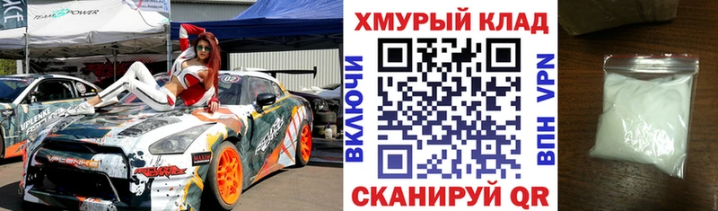 Купить где  Междуреченск  ГЕРОИН VHQ 