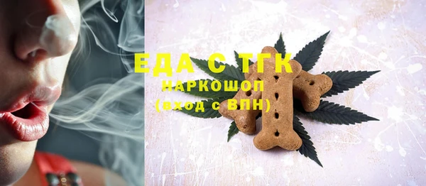 мефедрон мука Кинешма