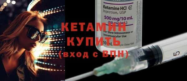 мефедрон мука Кинешма