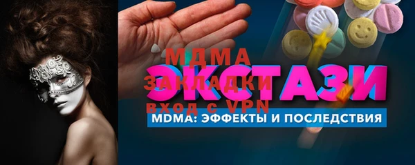 скорость mdpv Киреевск