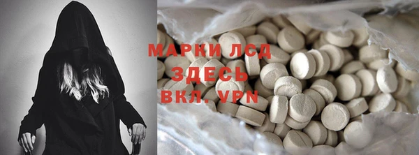 мефедрон мука Кинешма