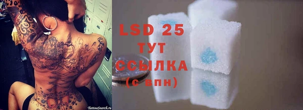 мефедрон мука Кинешма