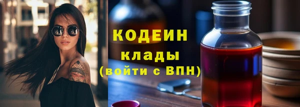 мефедрон мука Кинешма