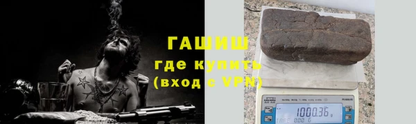 мефедрон мука Кинешма