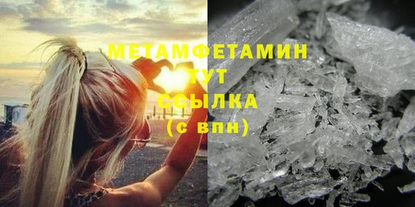 скорость mdpv Киреевск