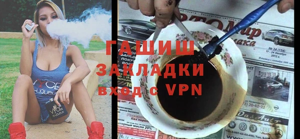 мефедрон мука Кинешма