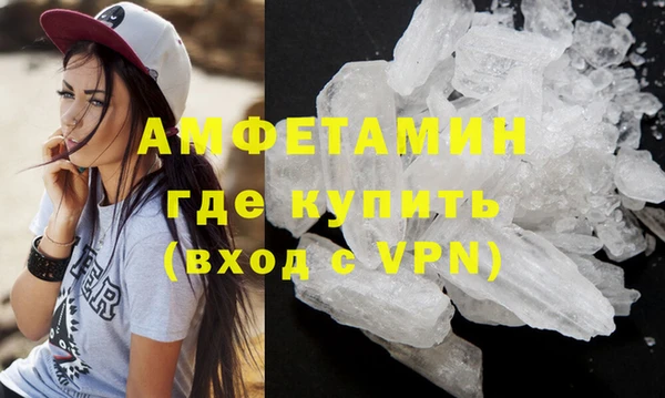 мефедрон мука Кинешма