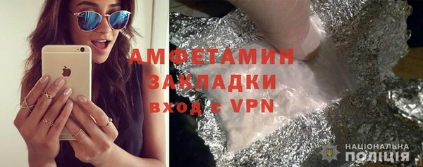 мефедрон мука Кинешма