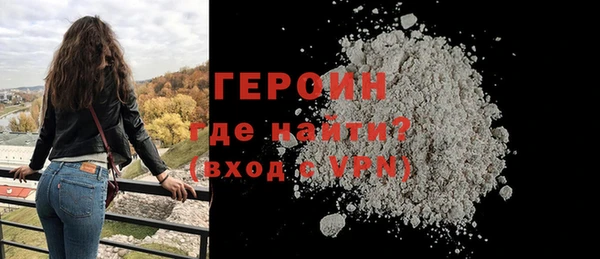 мефедрон мука Кинешма