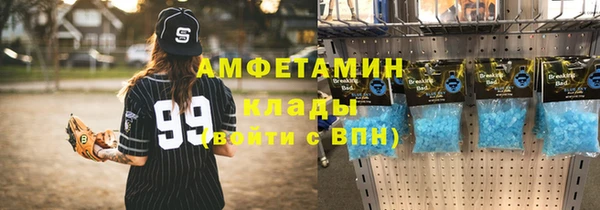 скорость mdpv Киреевск