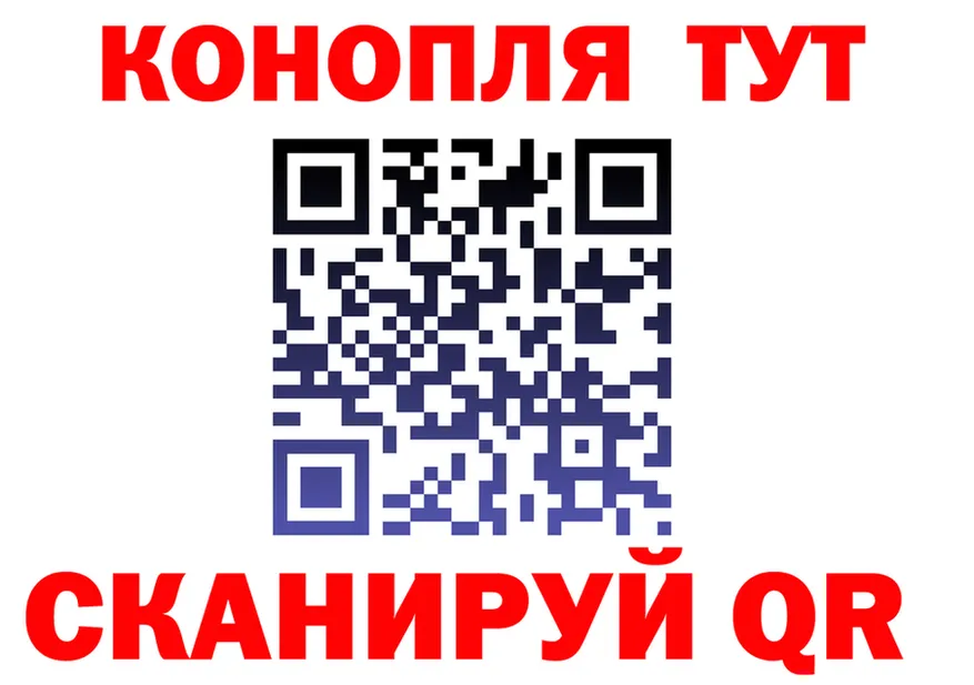 Canna-Cookies конопля зеркало площадка ОМГ ОМГ Междуреченск