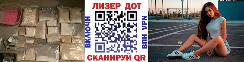 Купить закладки  Междуреченск  ЛСД экстази кислота 