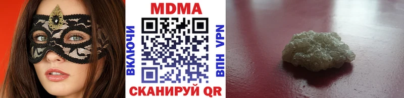 Купить где  Междуреченск  МДМА кристаллы 