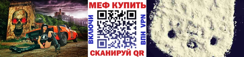 МЯУ-МЯУ VHQ  Купить где  Междуреченск 
