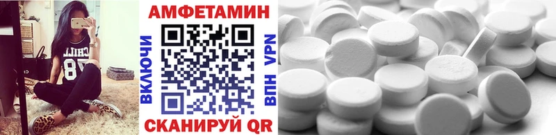 МЕТАМФЕТАМИН пудра  Купить  Междуреченск 