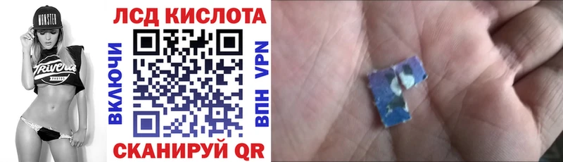 Марки 25I-NBOMe 1500мкг  Купить где  Междуреченск 