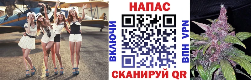 Марихуана VHQ  Купить закладки  Междуреченск 